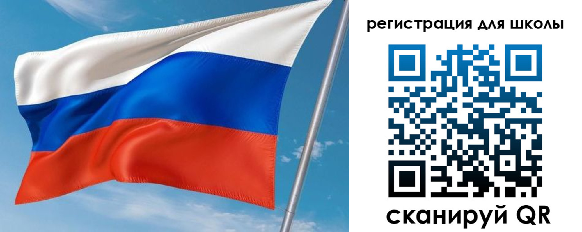 временная регистрация 2025 в Снежинске