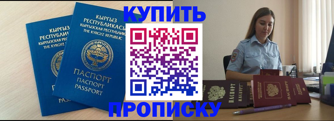 форма 3 в Снежинске