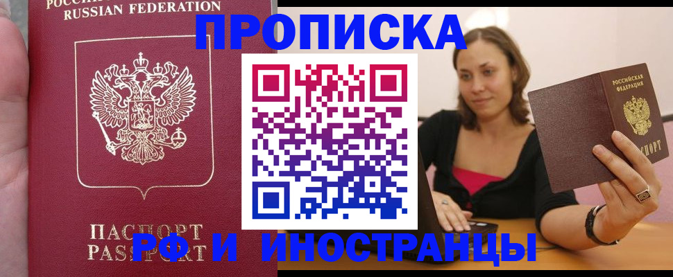 регистрация для школы в Снежинске